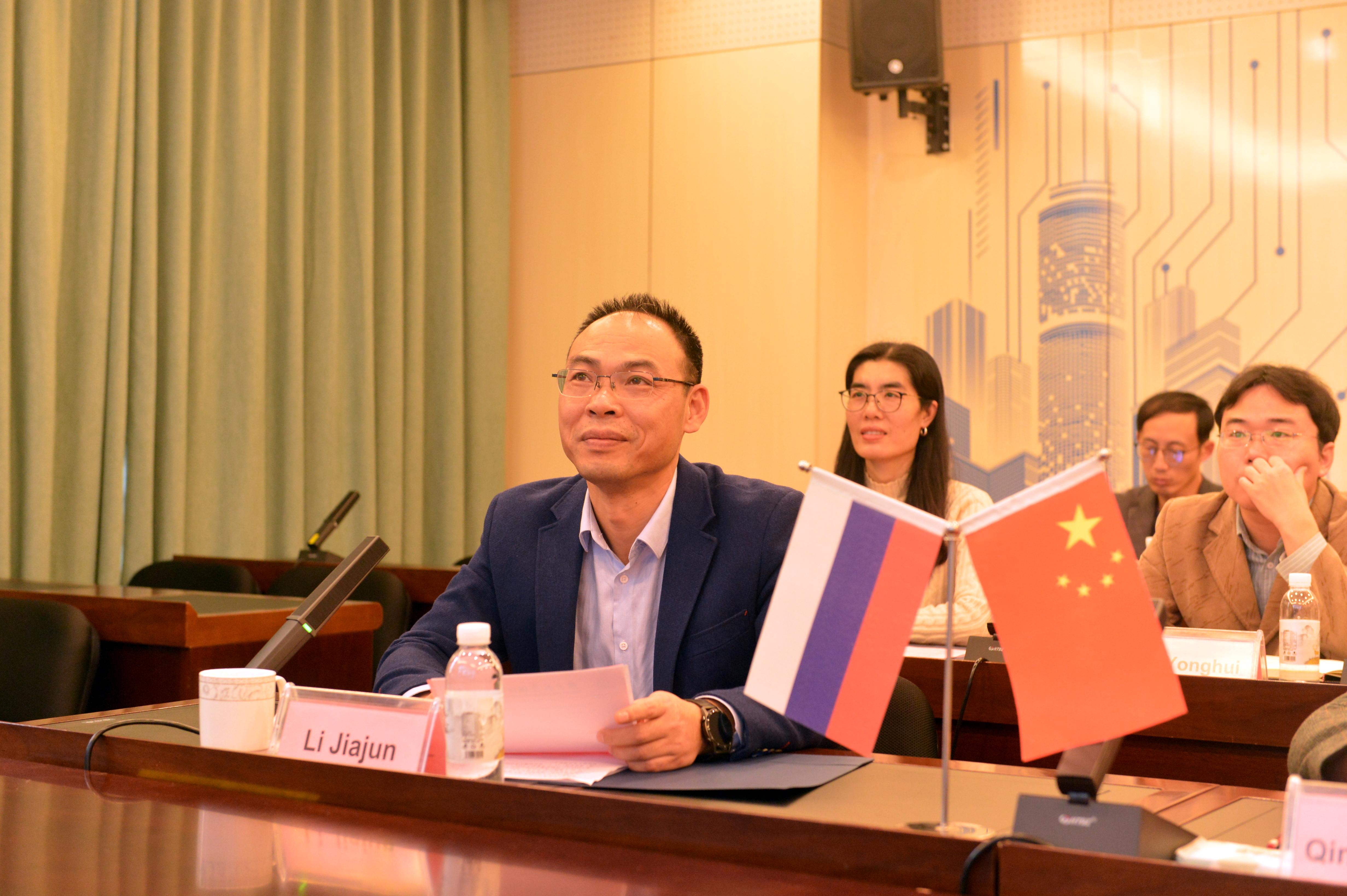 李家军处长主持会议