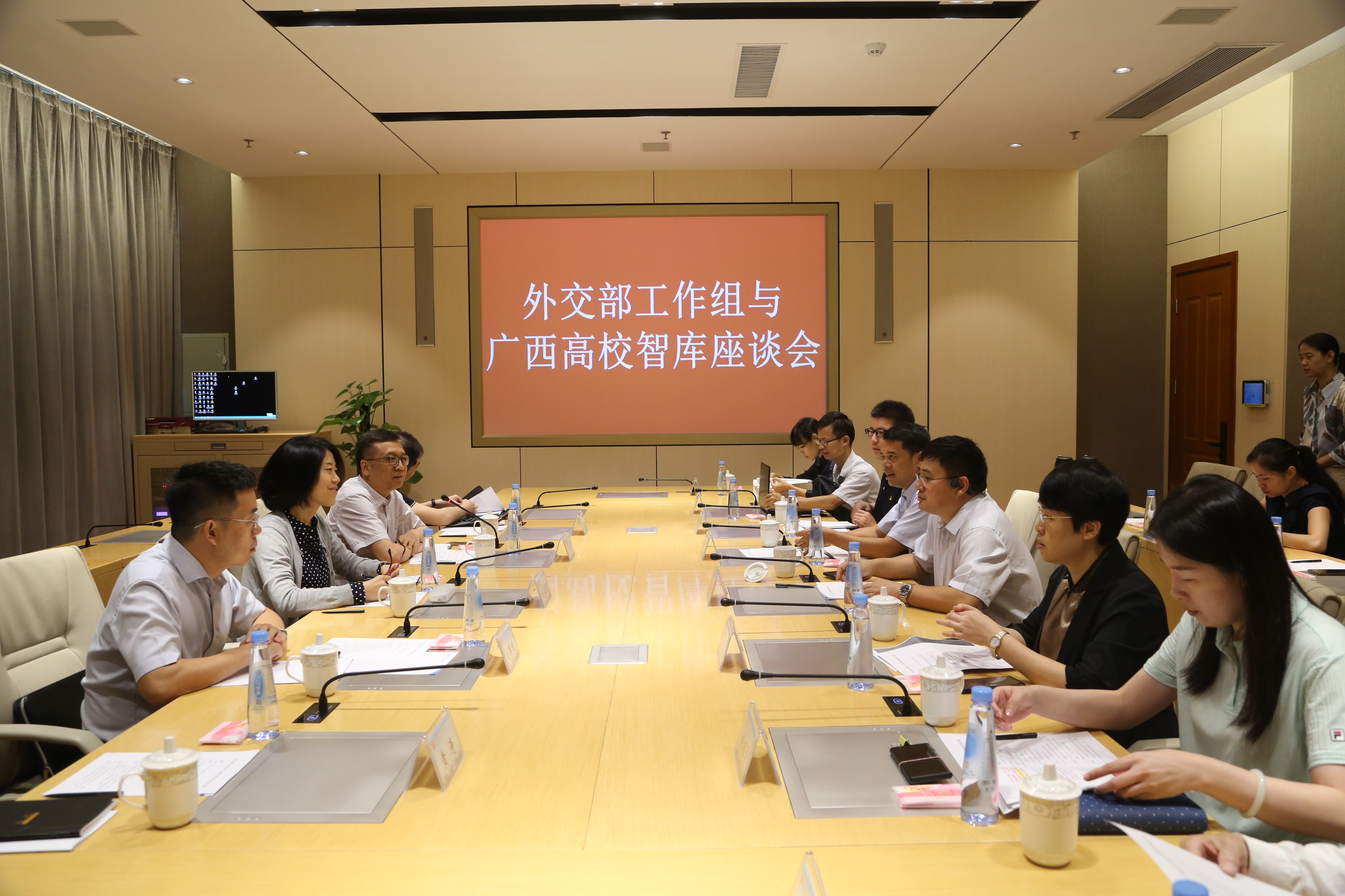 外交部刘永凤公使到访我院并组织召开座谈会