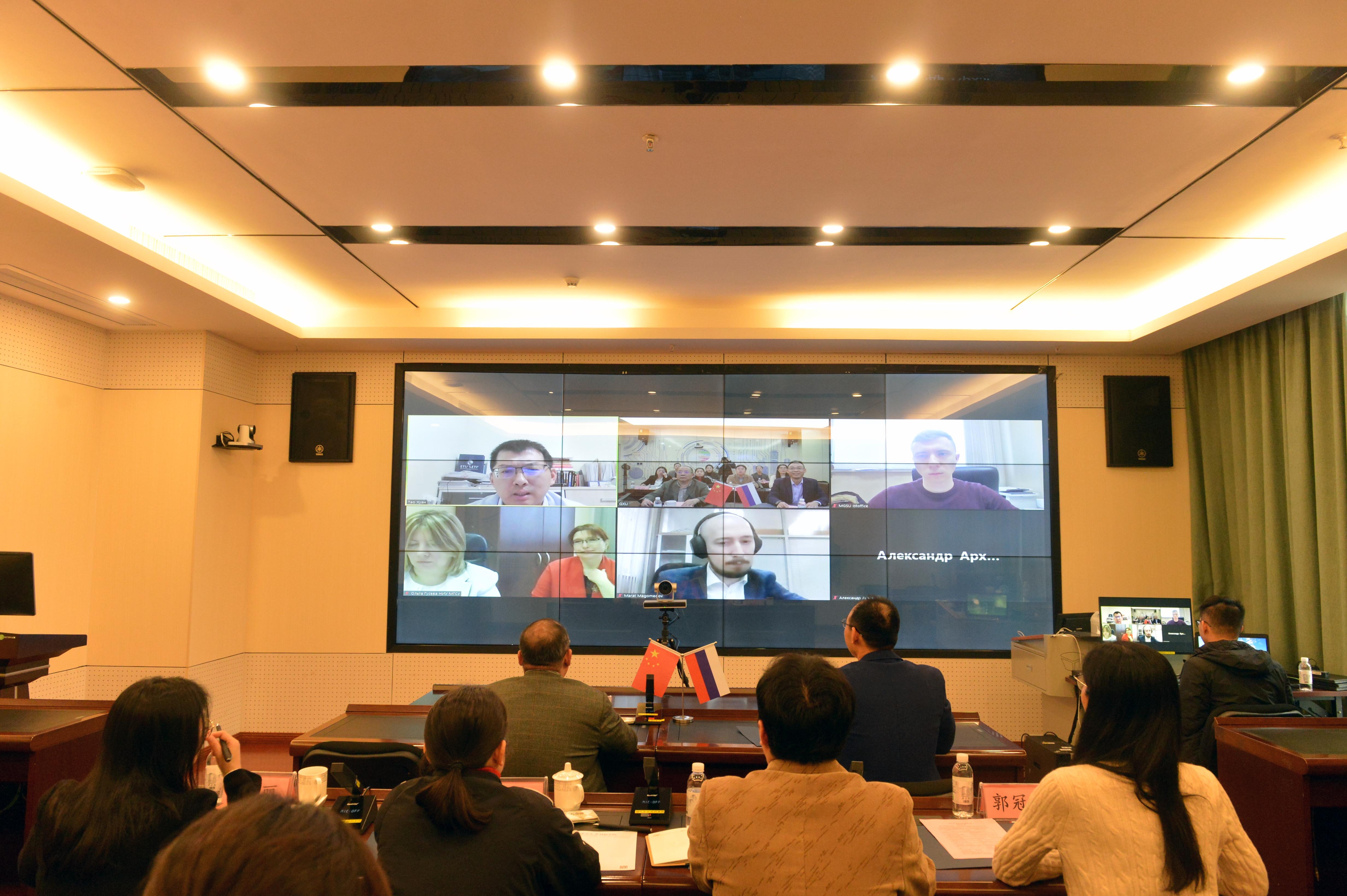 广西大学与莫斯科国立建筑大学视频会议在我院召开